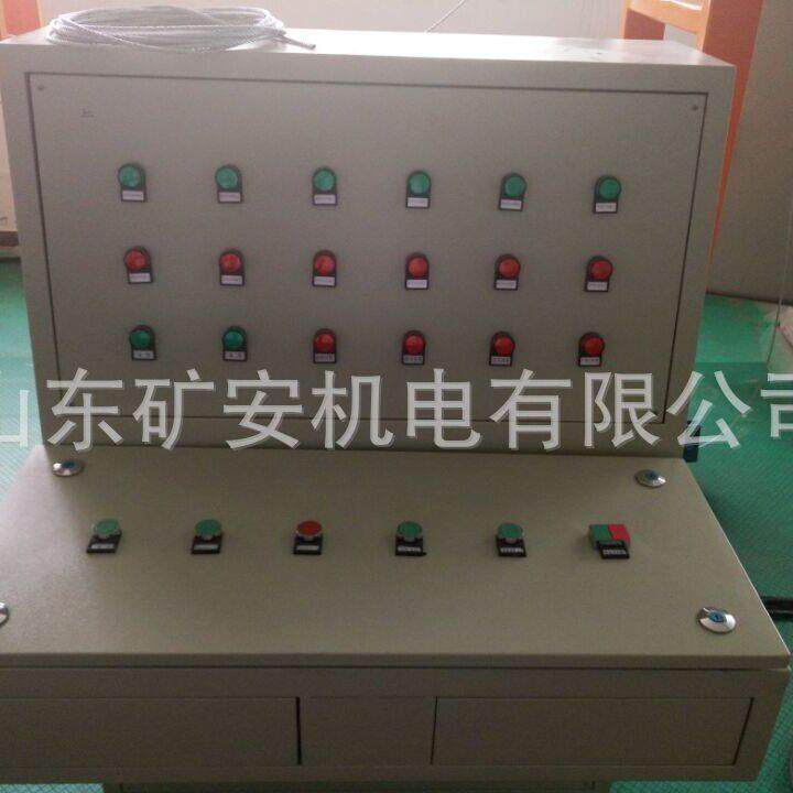 操作台TH12矿用本安型煤矿井下配套给煤机操作台