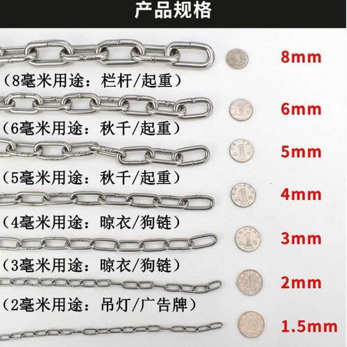 按斤卖 201g 304不锈钢链条铁链源头厂家直销规格齐全量大配件