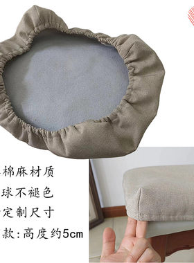 定制加厚纯色凳子套化妆凳梳妆台凳钢琴凳罩换R鞋凳套茶几餐桌罩