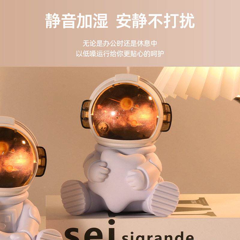 新S款宇卧航员UB湿器424家用公室车载空气加香薰机迷你加湿器