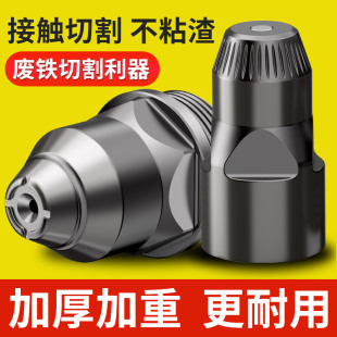 p80等离子割嘴电极喷嘴等离子切割机G配件割嘴100割枪瓷套保护套