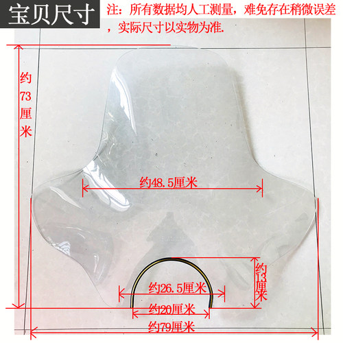 男士太子款摩托车挡风玻璃前挡风板12F5圆灯150摩托车透明挡雨板