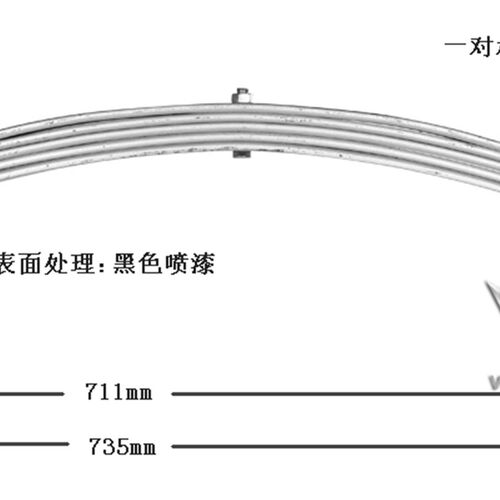 【尚林】拖车板簧,8片2T 房车 ATVH游艇拖车 改装配件 弹簧钢板