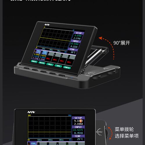 MDP-M01f显控模块MDP-P905数字电源模块MDP-P906可调线性开关电源
