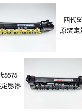施乐3370 3375 4470 s5570 7525 7535 5575 7970定影器加热组件