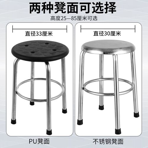 不锈钢凳子d高脚凳工厂车间工作椅子流水线圆凳防静电凳实验室凳