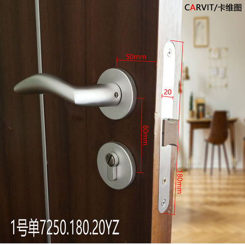 卡维图7250单舌m双舌太空铝门锁简洁家用通用沙白万科室内分体门