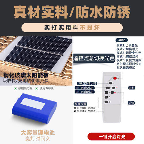 2023太阳能柱头灯别墅庭院太阳B能两用大门口顶灯户外防水围墙灯