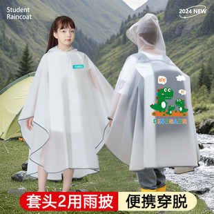 儿童雨衣男童斗篷式小学生上学专用202I4新款大帽檐电动车雨披女