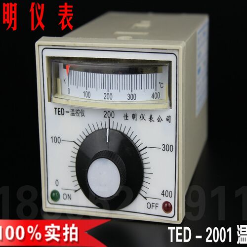 TED-2001指针式温控仪 温度控制器 烤箱温控表 E/K 0-300/400佳明