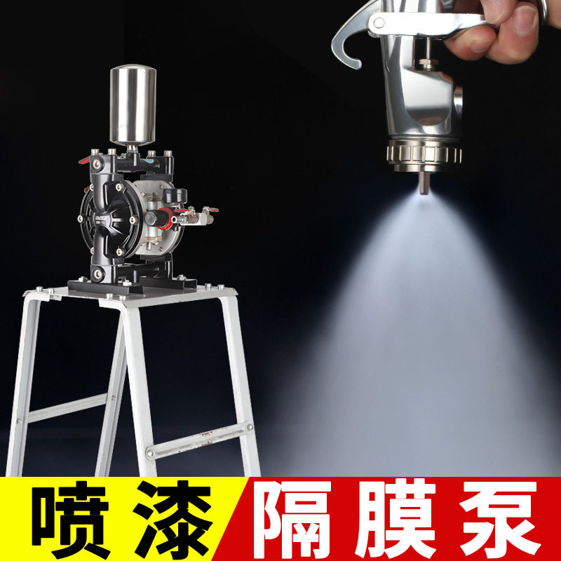 气动隔膜泵乳胶油漆喷漆泵自动喷枪汽动泵浦增压泵双油墨高压