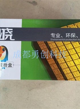 春晓适用HP Pro300 400 M351A M375 M451nw打印机CE410A 411A