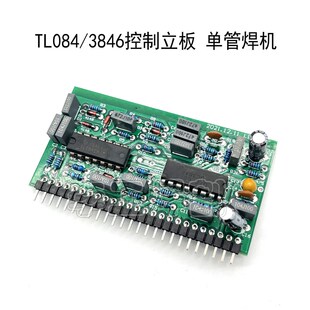 IGBT单管单相焊机立板 TL084CN UC3846N集成块 控制板 小主板25针
