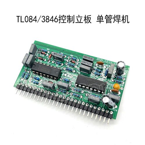 IGBT单管单相焊机立板 TL084CN UC3846N集成块 控制板 小主板25针