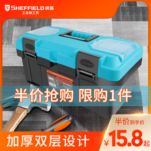 五金工具箱家用多功能收纳箱盒pp塑料手提电工业级维修加大强加厚