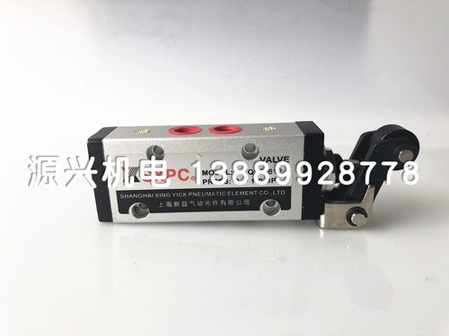 上海新益SXPC气动元件二位五通2分机械阀XQ250612XQ250613支架
