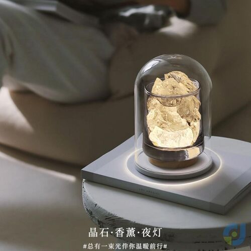 香薰小夜灯水晶扩香石香薰晶石毕业礼物结婚伴手生日礼物小众高级