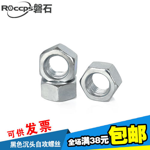 碳钢镀锌六角螺帽 GB52 国标白锌六角螺母M3-M30