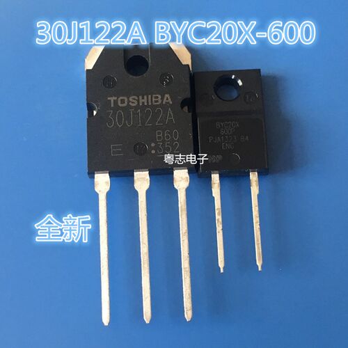 全新进口 通用变频空调配件 GT30J122A BYC20X-600 30J122A 一对