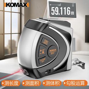德国KOMAX卷尺5米迷你盒尺激光测距不锈钢尺子40米高精度钢卷尺60