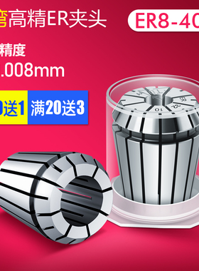 ER11筒夹 台湾高精度5雕刻机筒夹 ER弹性夹头ER11 16 20 25 32