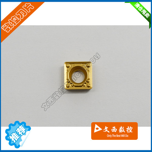 京瓷 数控刀片 合金车刀片 SCMT09T308HQ CA5525 钢件