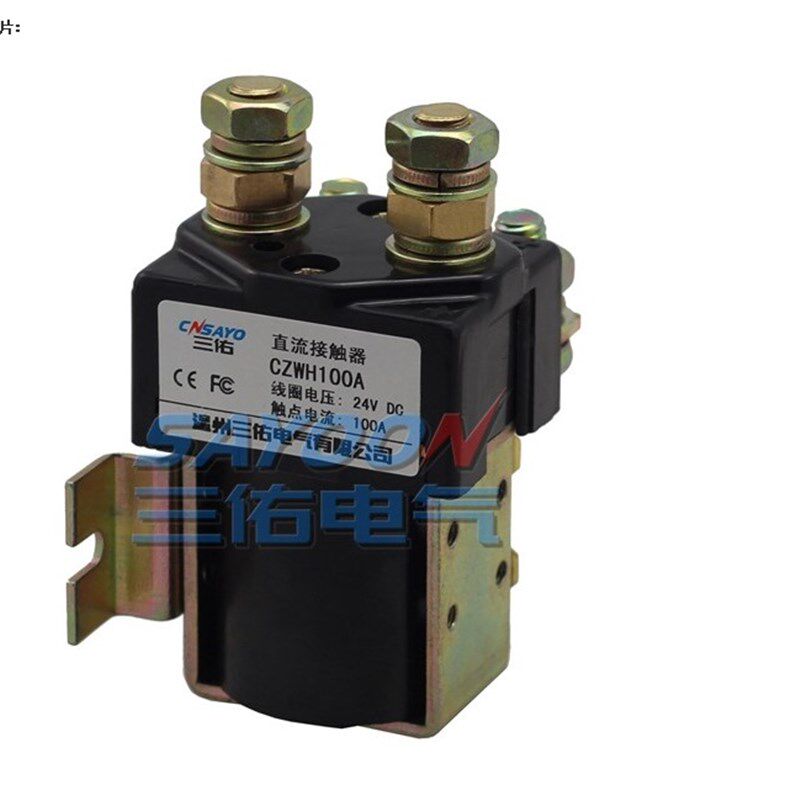 SW81直流接触器CZWH100A 200A 400A 电瓶电动叉车继电器DC48V 24V