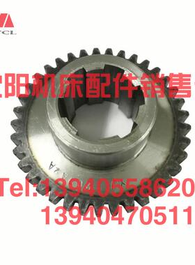 大连机床配件CD6140A CD6150A齿轮20742 Z37 M2.5床头箱车床齿轮