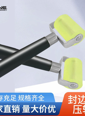 手滑轮胶滚轮手推轮手压轮皮料上胶贴合压平硅胶制鞋包工具DIY