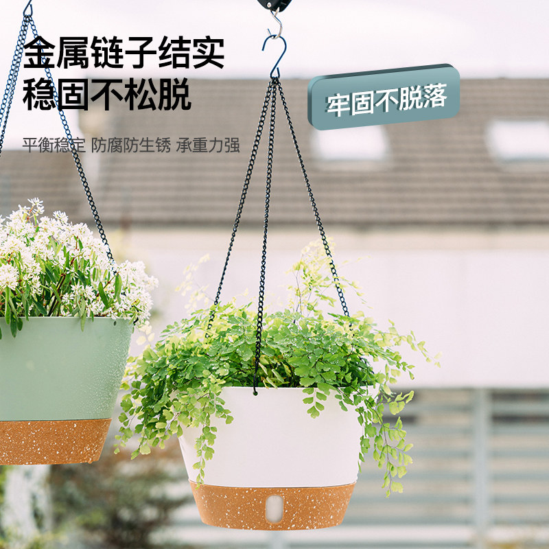 环球北欧风树脂吊盆花盆悬挂式塑料吊篮花盆吊兰绿萝多肉植物挂盆