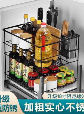 纳童调味篮304不锈钢厨房抽屉式拉篮橱柜调料篮刀架缓冲阻尼导轨