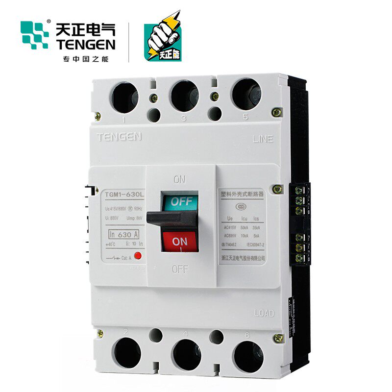 天正断路器空气开关分励脱扣消防远程强切信号反馈TGM1-630L/3340