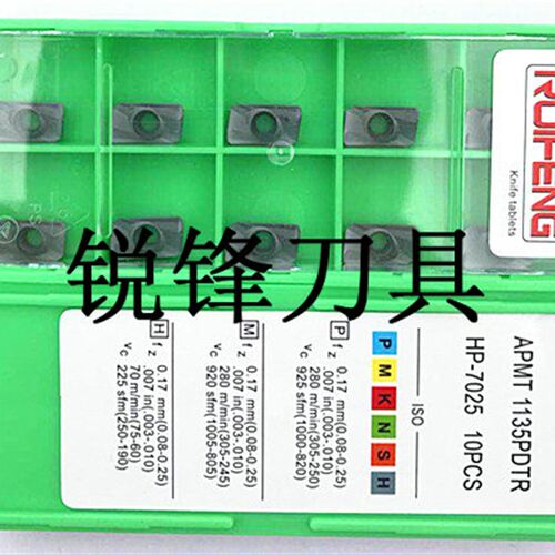 RUIFENG数控铣刀片16R0.8 /APMT1135加工中心钢件 精雕模具铣刀片