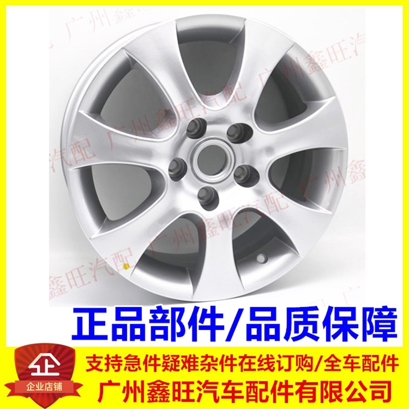 适配比亚迪E5轮毂 铝合金车轮 铝合金轮毂 钢轮 钢圈 e5铝圈