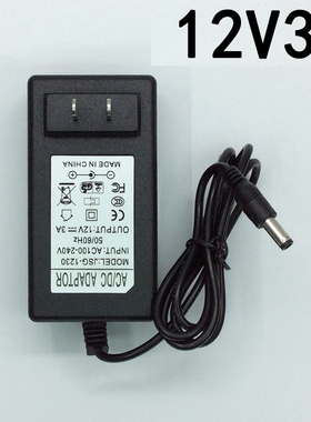 12v3a电源适配器12伏3安显示器路由器电源DC12V2ALED灯按摩器电源
