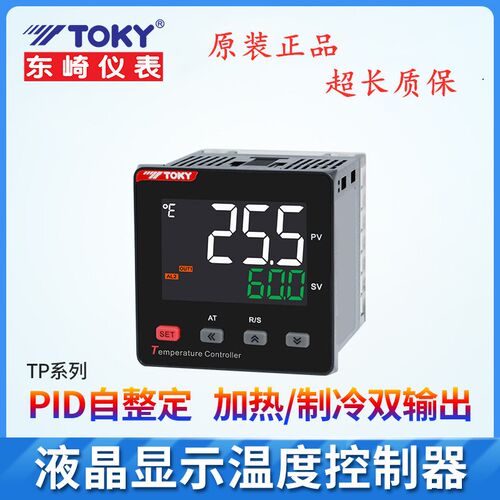 TOKY东崎仪表TP4-IMC10 TP6-IMC10 TP7-IMC10彩屏液晶温控表