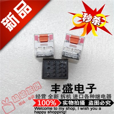 全新8694260000 进口魏德米勒6A/250VAC 继电器RCM571524-24VDC