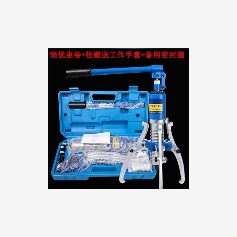 德国进口日本液压拉马三爪5吨10吨15吨20t30T50T轴承齿轮拆卸工具