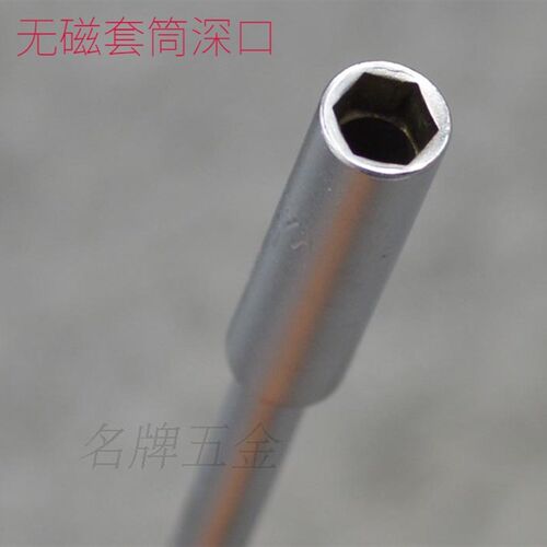 德国威汉WIHA薄壁外六角螺帽套筒螺丝批341-4 5.5 6 7 8 10 11mm