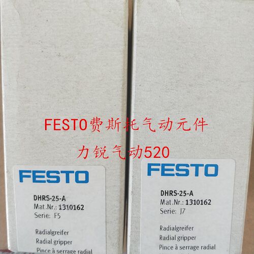原装正品FESTO MN1H-5/2-D-2-C 159700  现货德国