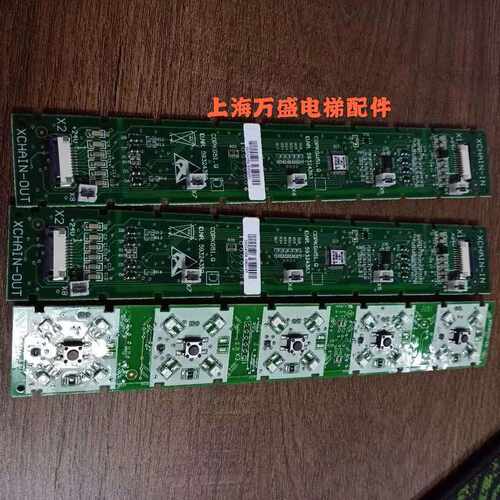 迅达3600AP5500机械操纵盘5位按钮板59324359 59635641 57618247