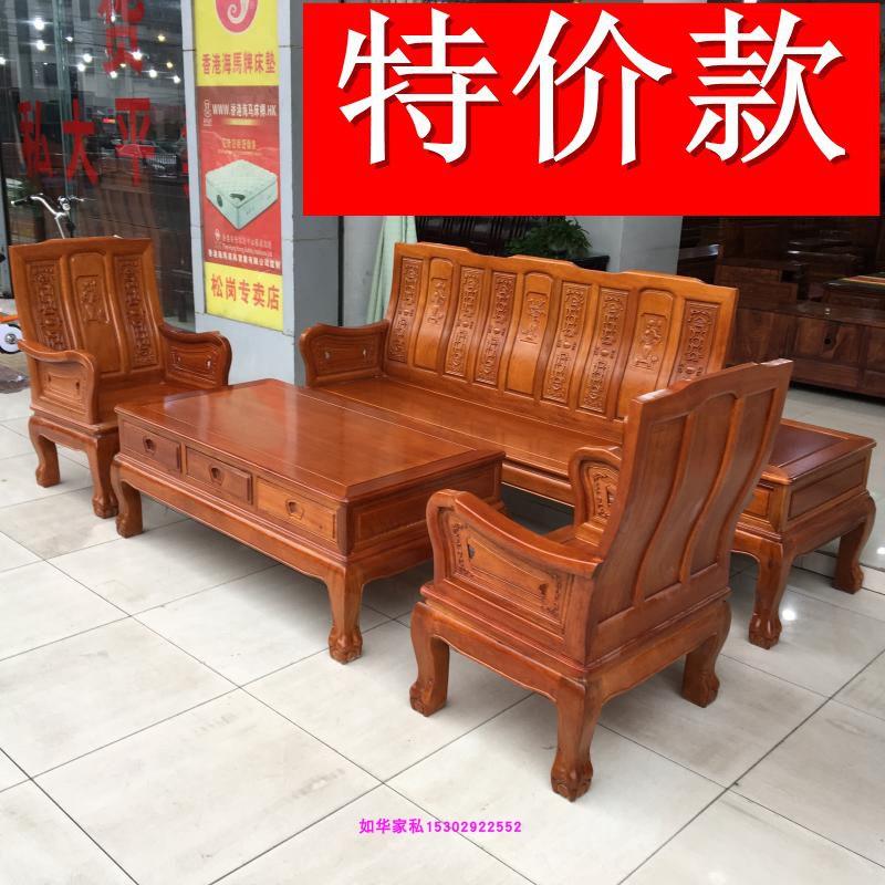 红木沙发菠萝格五件万字明清实木客厅家具雕花古典明清家具厂直销