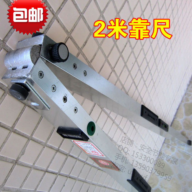 包邮 特价建筑工程垂直检测尺水平垂直仪 2米水平尺靠尺 南方正品