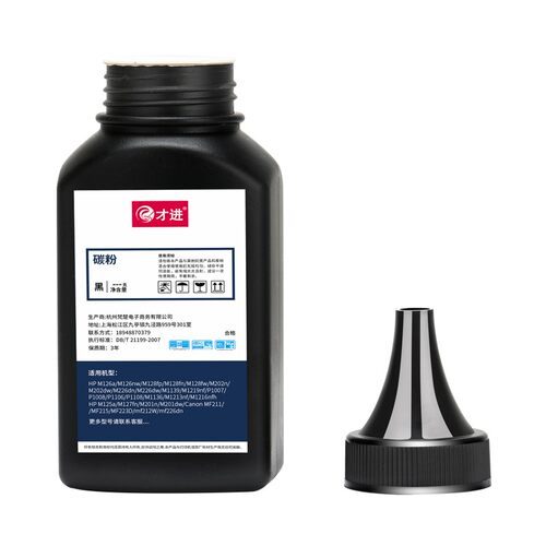 联想M7400Pro碳粉M7605D M7615DNA墨粉LJ2405D 2455D 2605 2655DN
