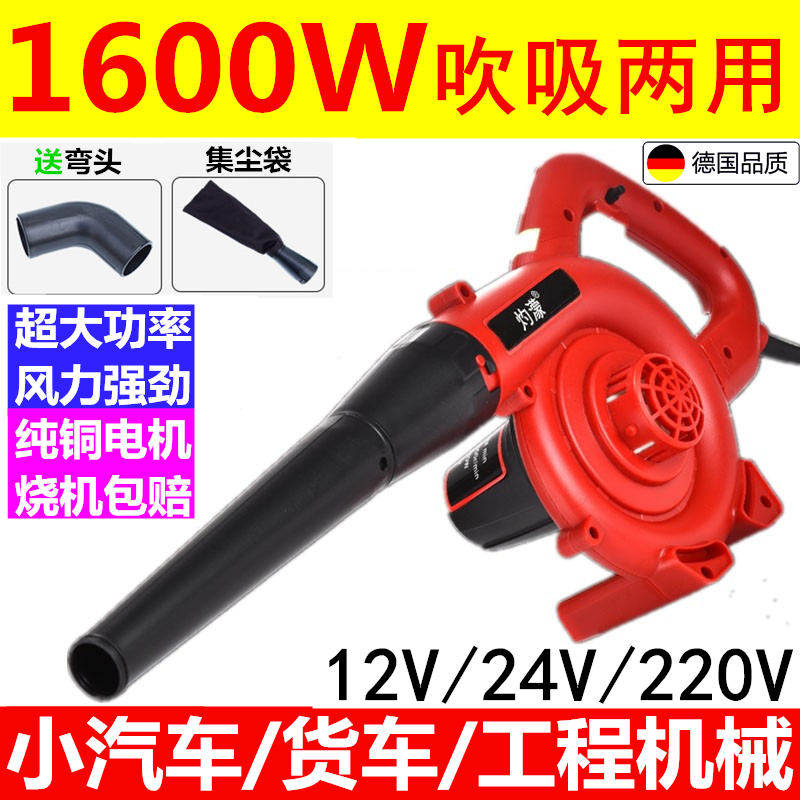 大功率车载吹风机12v家用强力汽车用除尘器小型吹灰机24v伏鼓风机