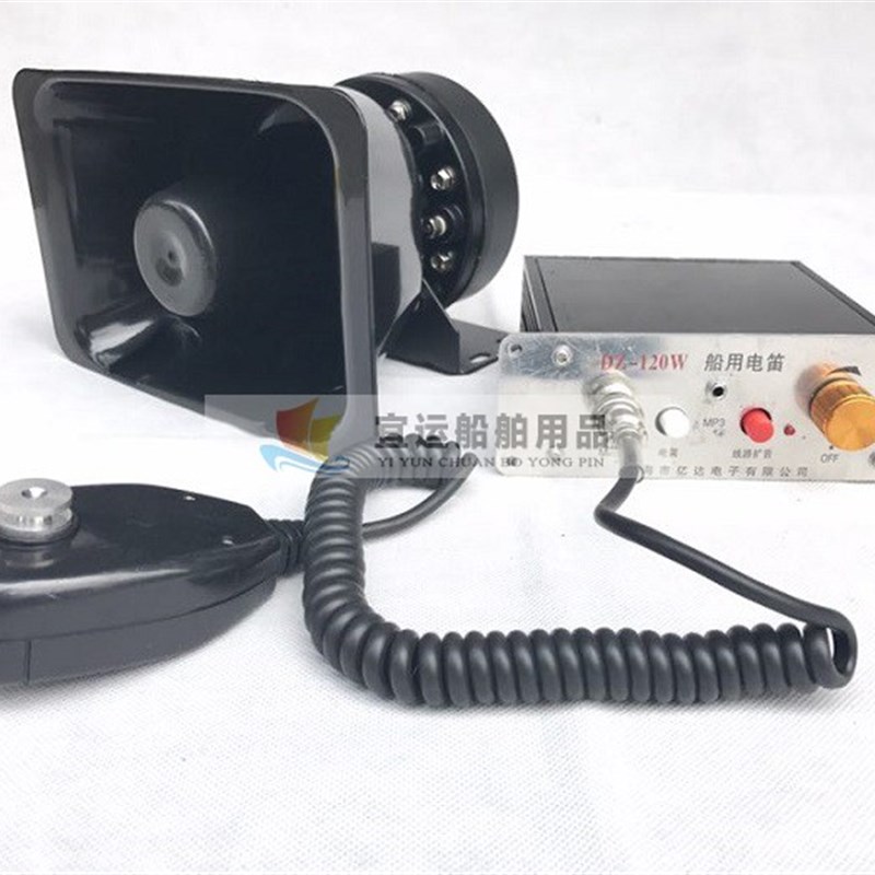 新品车船多功能电子电笛DZ-120W扩音器80W大功率高音喇叭话筒包邮