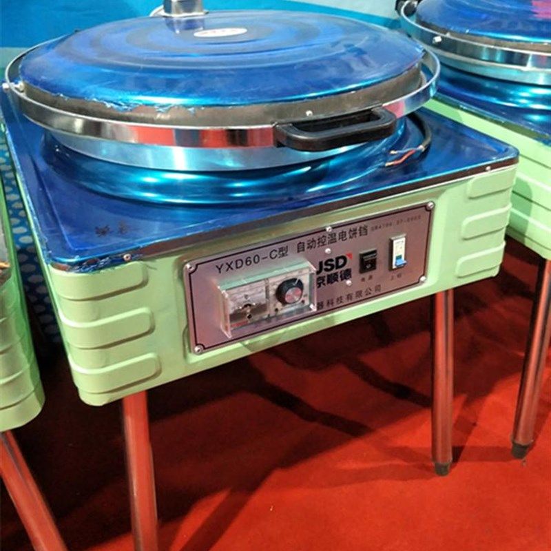 yxd60-c型电饼铛 合金铸铝锅 直径54厘米 烤饼机 电烙饼机 火烧机