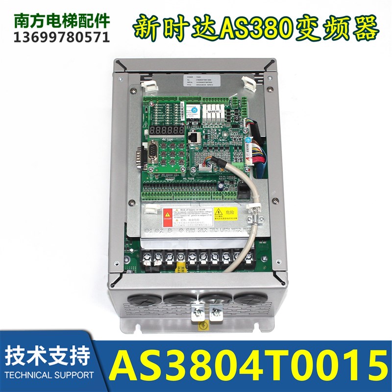 AS3804T0015新时达AS380变频器15KW电梯配件一体化驱动控制器全新