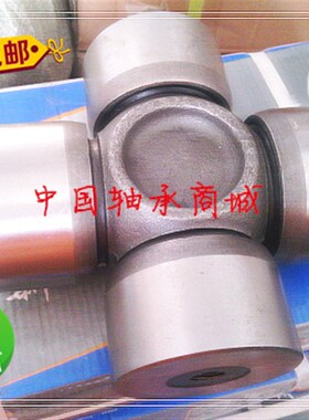 65*136 95万 万向节十字轴承 总成 SWC250 95X217 传动轴汽车配件