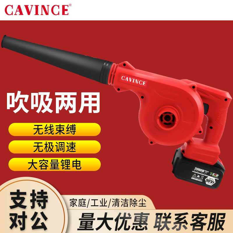 锂电吹风机电脑除尘器小型充电式吹灰机大功率吹吸无线鼓风机